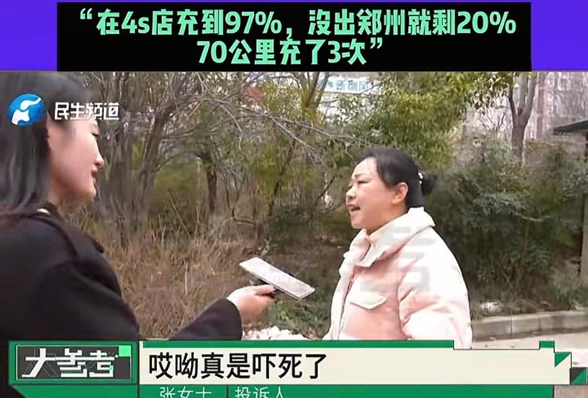 一脚电门，踏上的不是归途，是险途。河南的陈大姐，用积蓄换来一场高速上的心惊胆战。