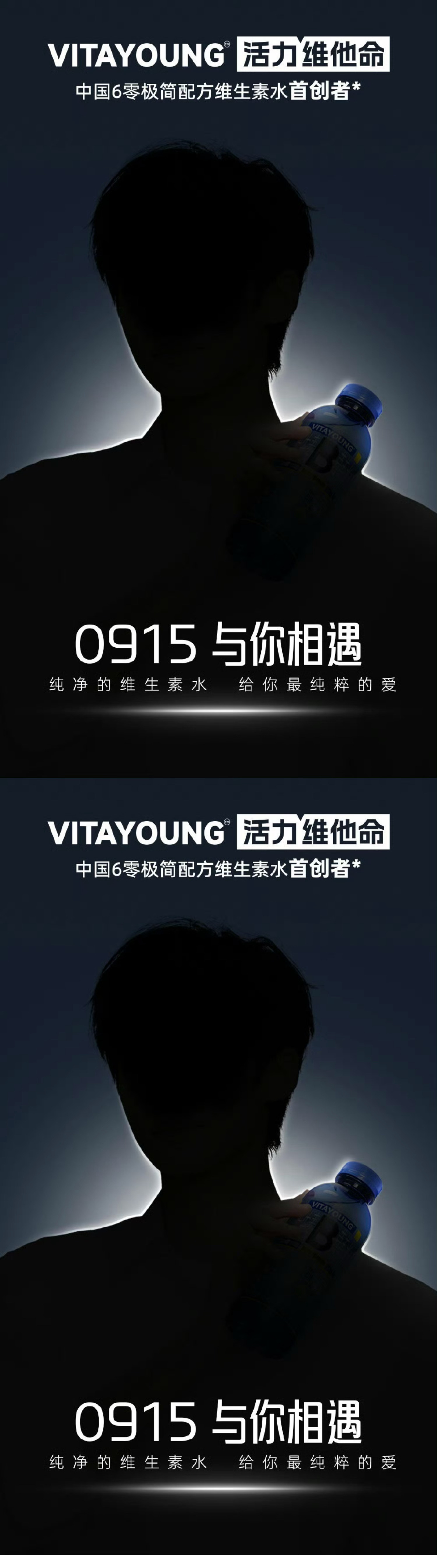 梓渝商务剪影 李子园 梓渝梓渝商务预热 剪影挡不住的帅气 期待9.15官宣物料！