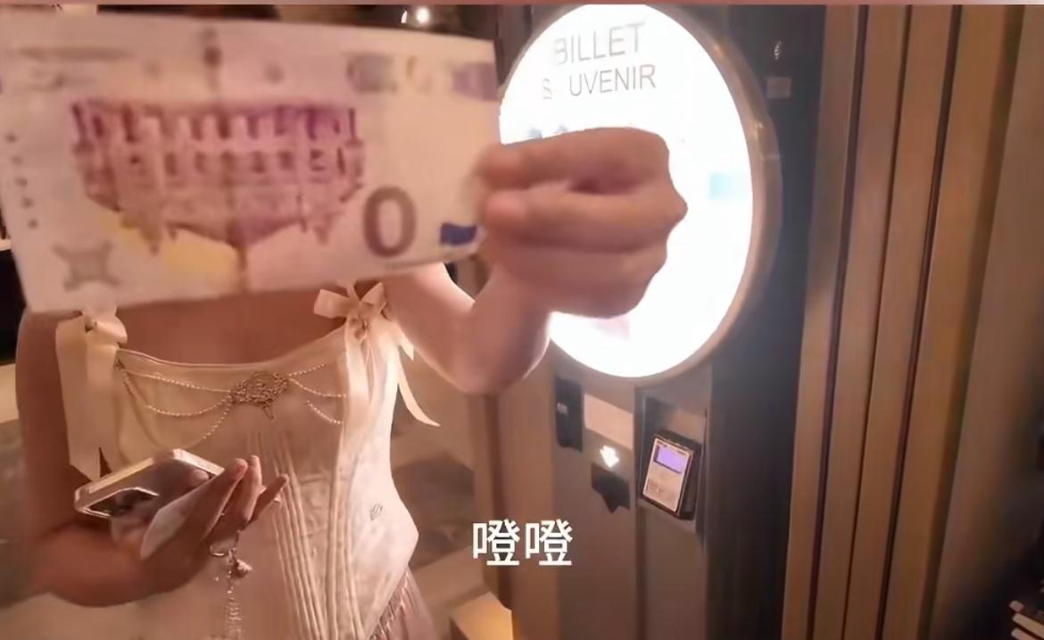 一中国游客在欧洲旅行，说用3欧元的就可以换取一张0欧元的钱币，这也就是字面意思的