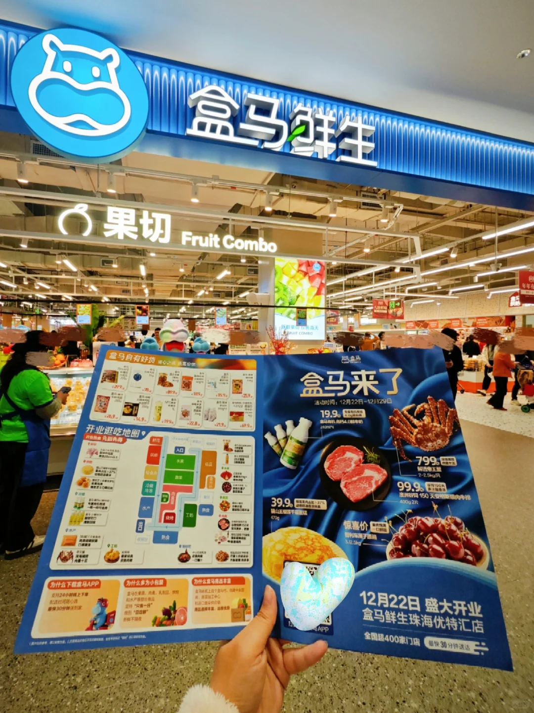 珠海人收到消息了吗。。。