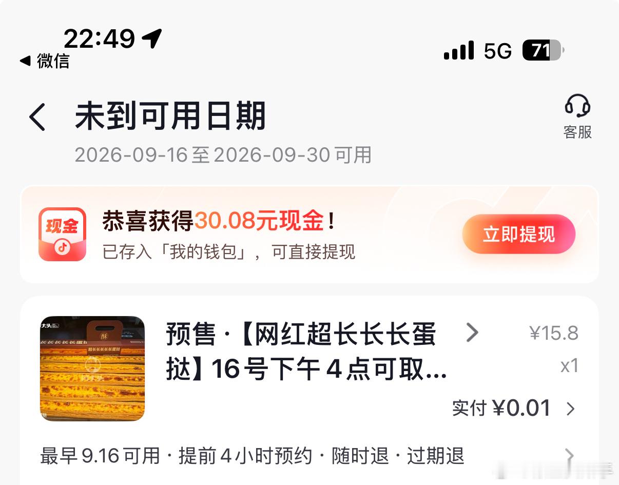我笑死了 ​​​