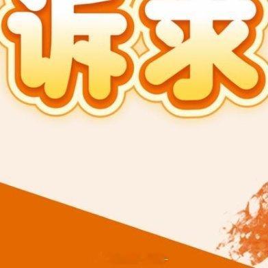 不限⭕抽奖请米椒娱乐正视【孙政吕思瞳】未来的发展 认真规划 积极营业🧱带请米椒