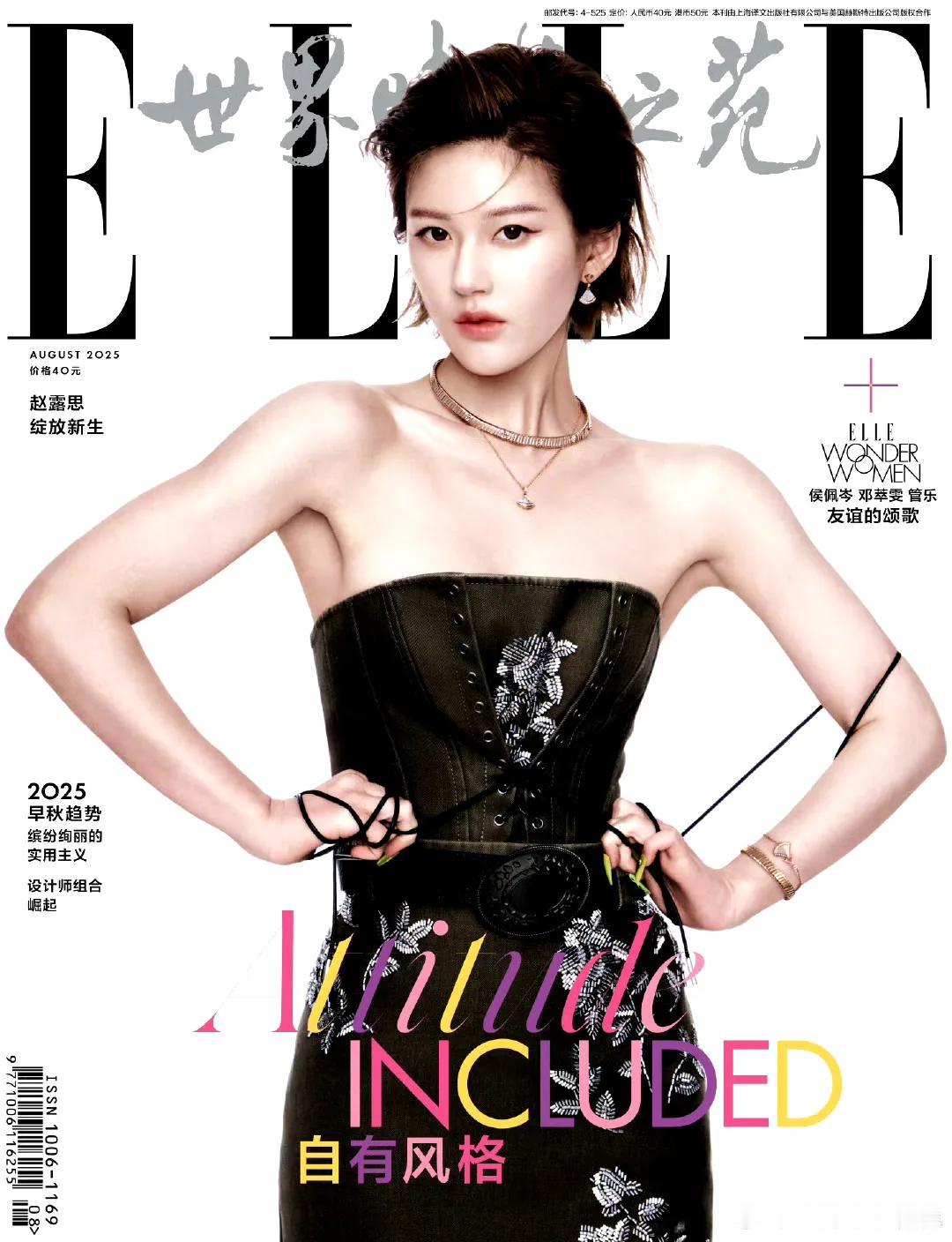 赵露思发长文控诉公司！忍无可忍！
具体的情况我不知道，所以不发表意见
但我一直觉