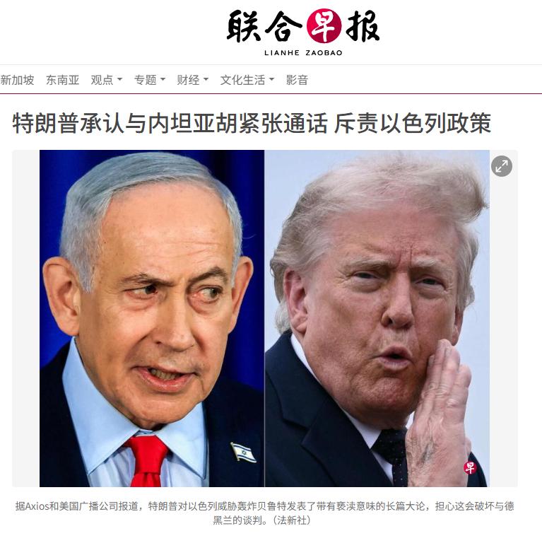 据新加坡联合早报6月3日晚报道：在《纽约邮报》星期三发表的采访中，特朗普被问及星