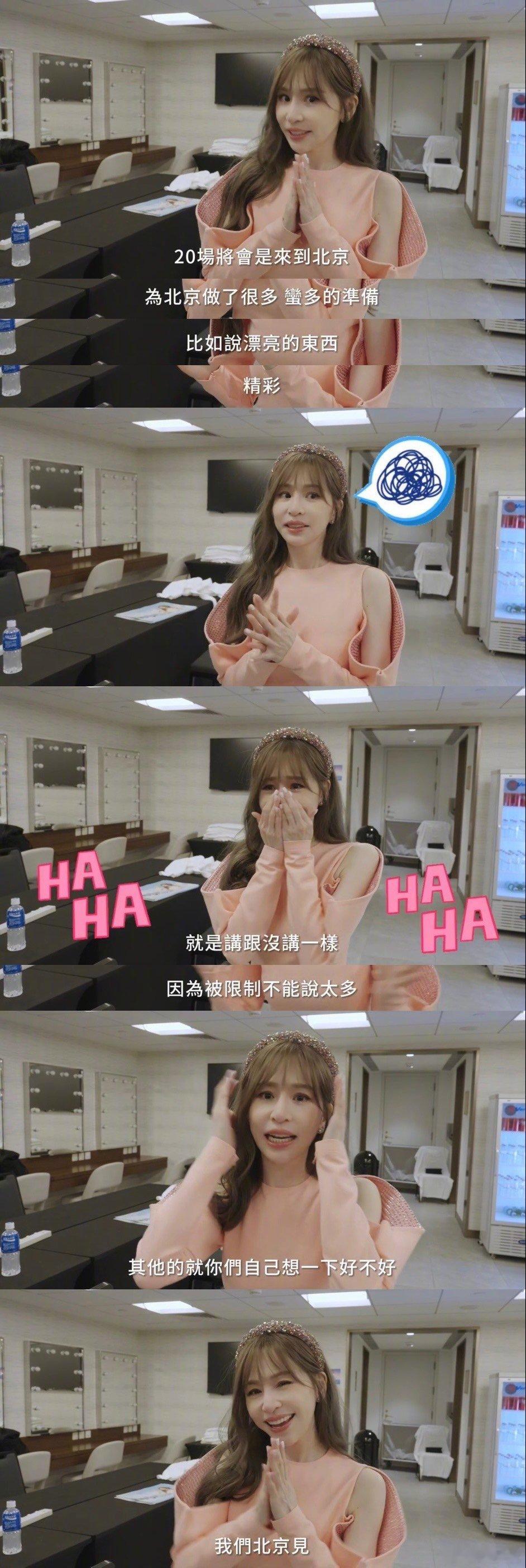 #王心凌有多爱北京烤鸭##王心凌北京的鸭子#王心凌说北京演唱会有惊喜[哇] 有点