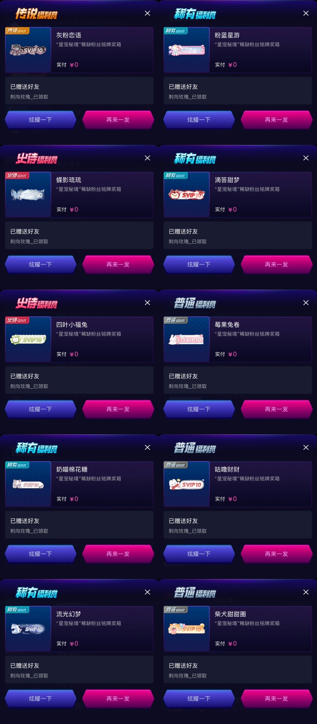 人家看的流口水看呆了哇………