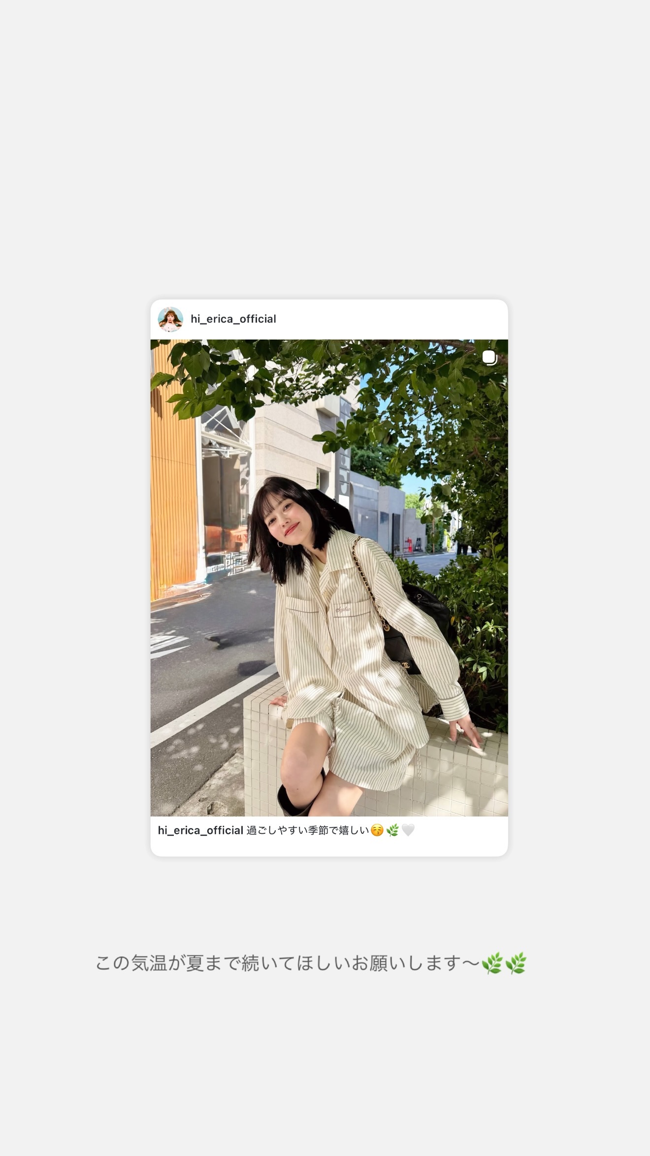 村上愛花（ins 快拍 