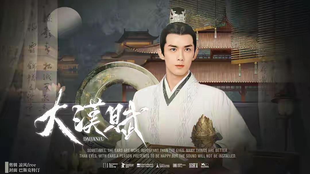 吴磊这体质也太绝了！一出演就是大剧，内娱找不出第二个！ 