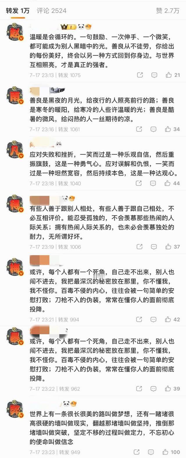 如何看待赵雨凡又被金主训反排 