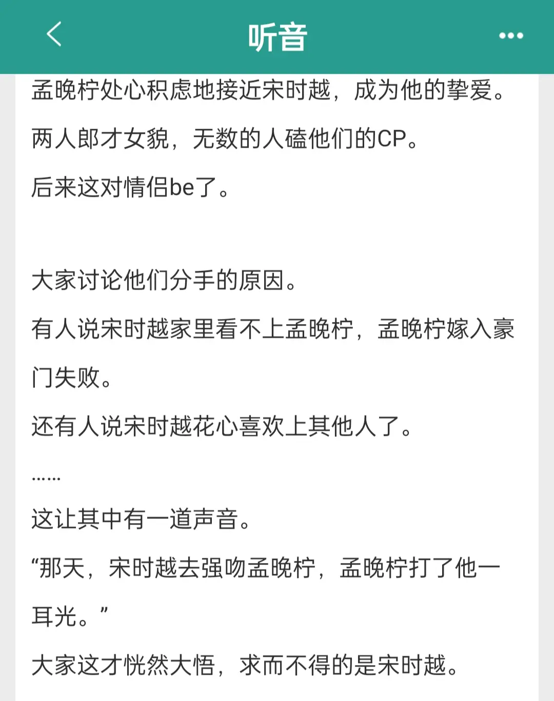 我宣布！今年最香的一本现言出现了！！