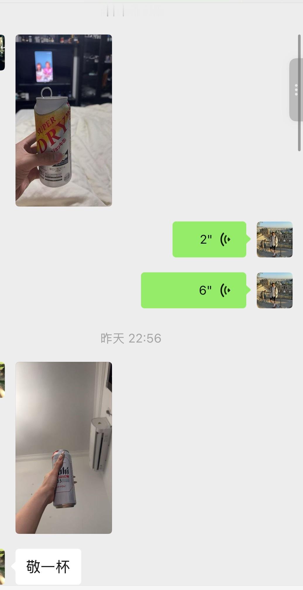 就这样对酒友保持怀疑，保持警惕 ​​​