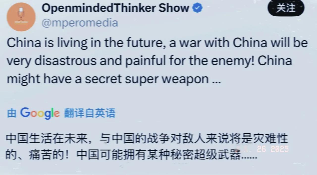 很难相信这是美国一家媒体的观点，他们对中国的认知已经脱离了实际，甚至达到了恐惧的