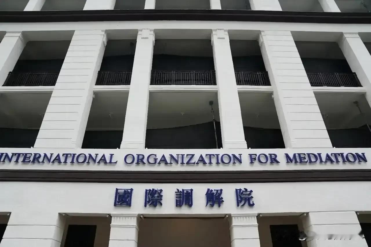 有人奇怪，泰国和柬埔寨打起来了，中国国际调解院是不是应该出手了。

首先国际调解