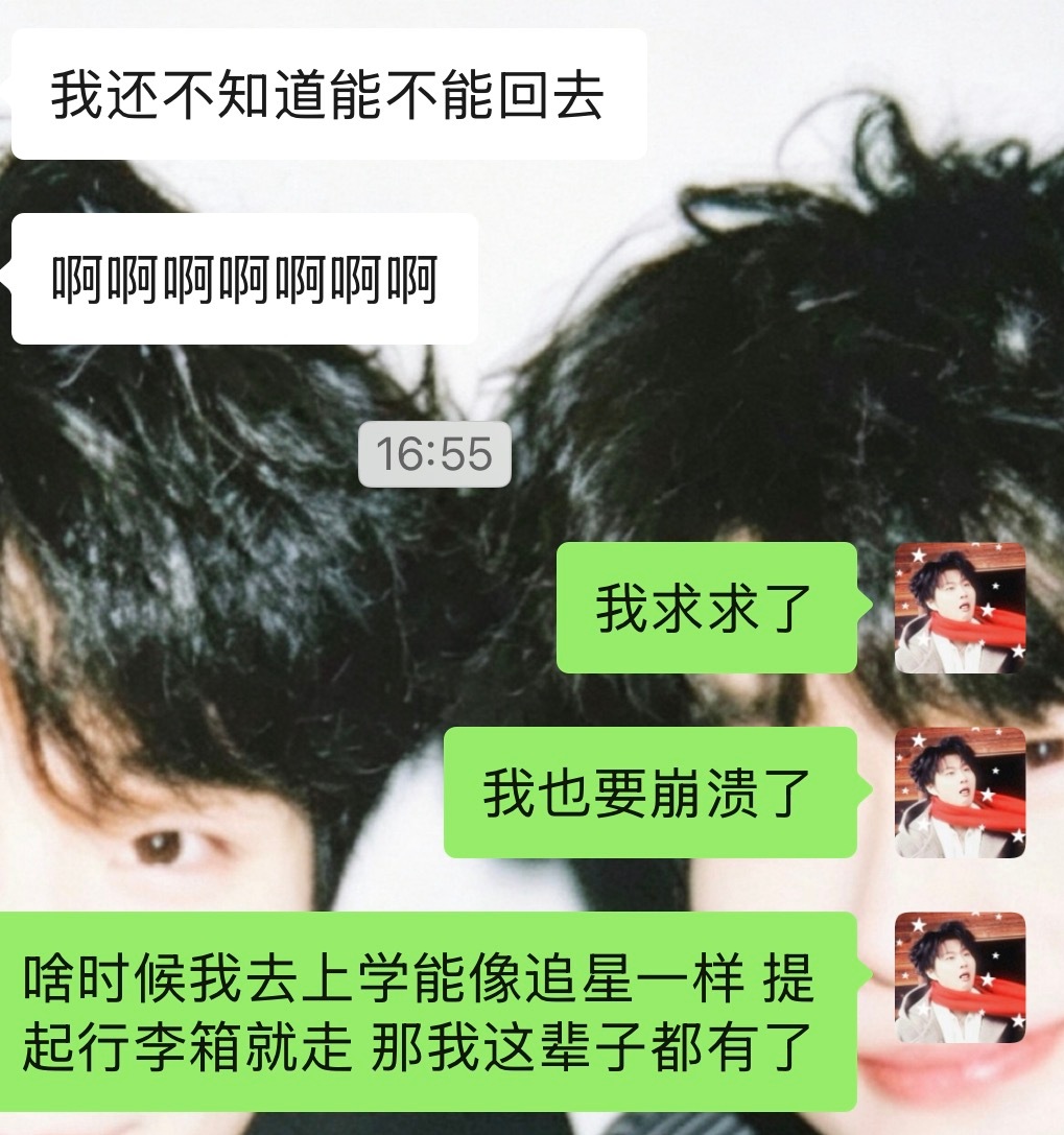 不想…开学… ​​​