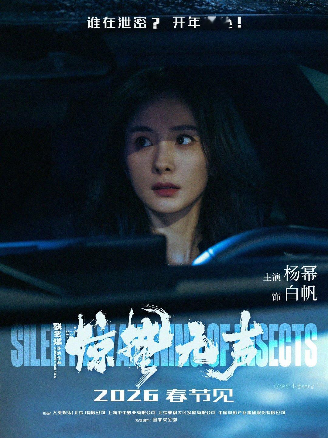 金像奖提名没有85花只知道王许梅全网好评只知道双料视后杨幂只知道大年初一看《惊蛰