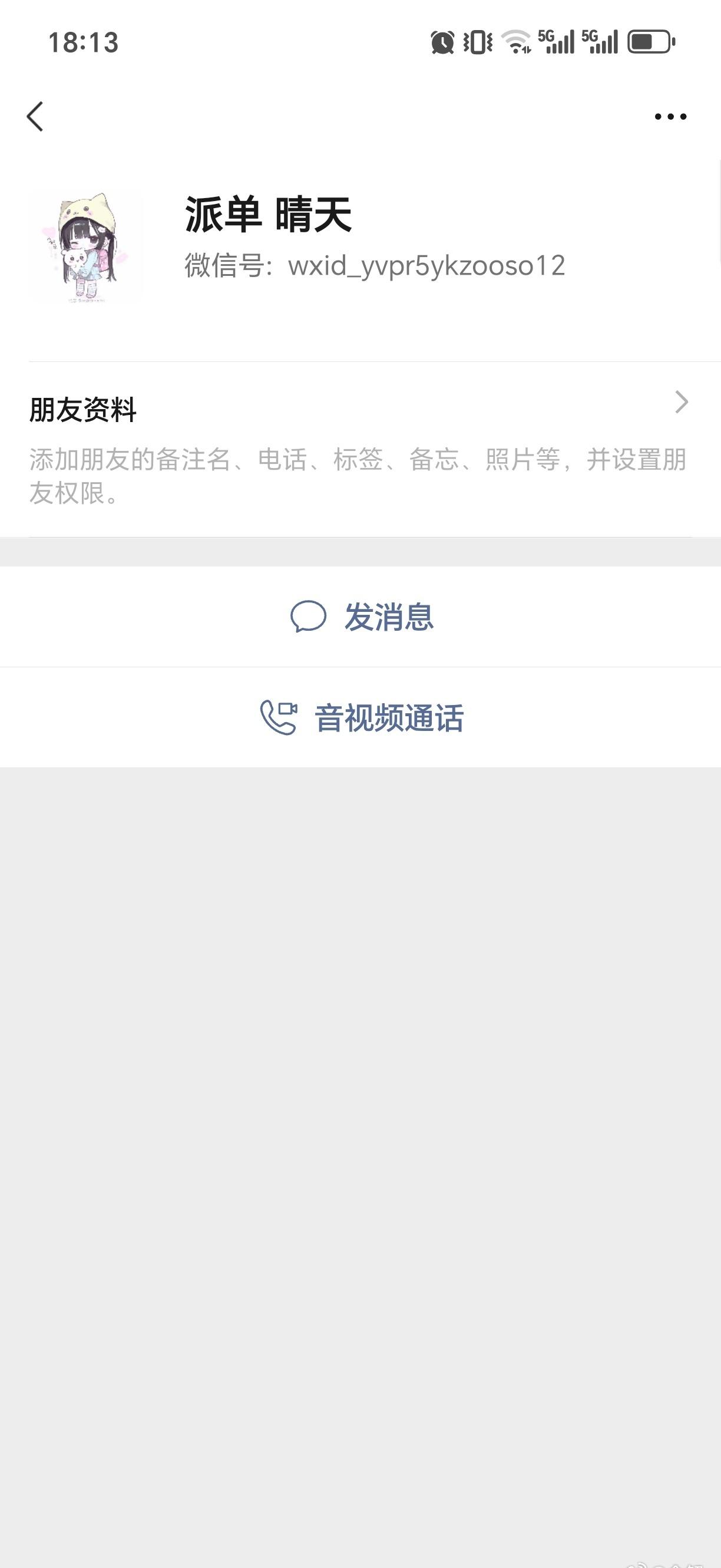 点单 蹲新团 留下vx+团名人数 ddd(新团筹备团都可以)
求求各位派单或者管