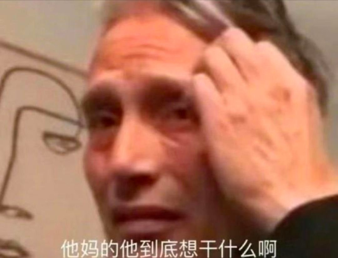留几手否认世界是爱丁堡蛮好笑的哈....怎么不是呢？？0秒猜出支持留几手说的话的