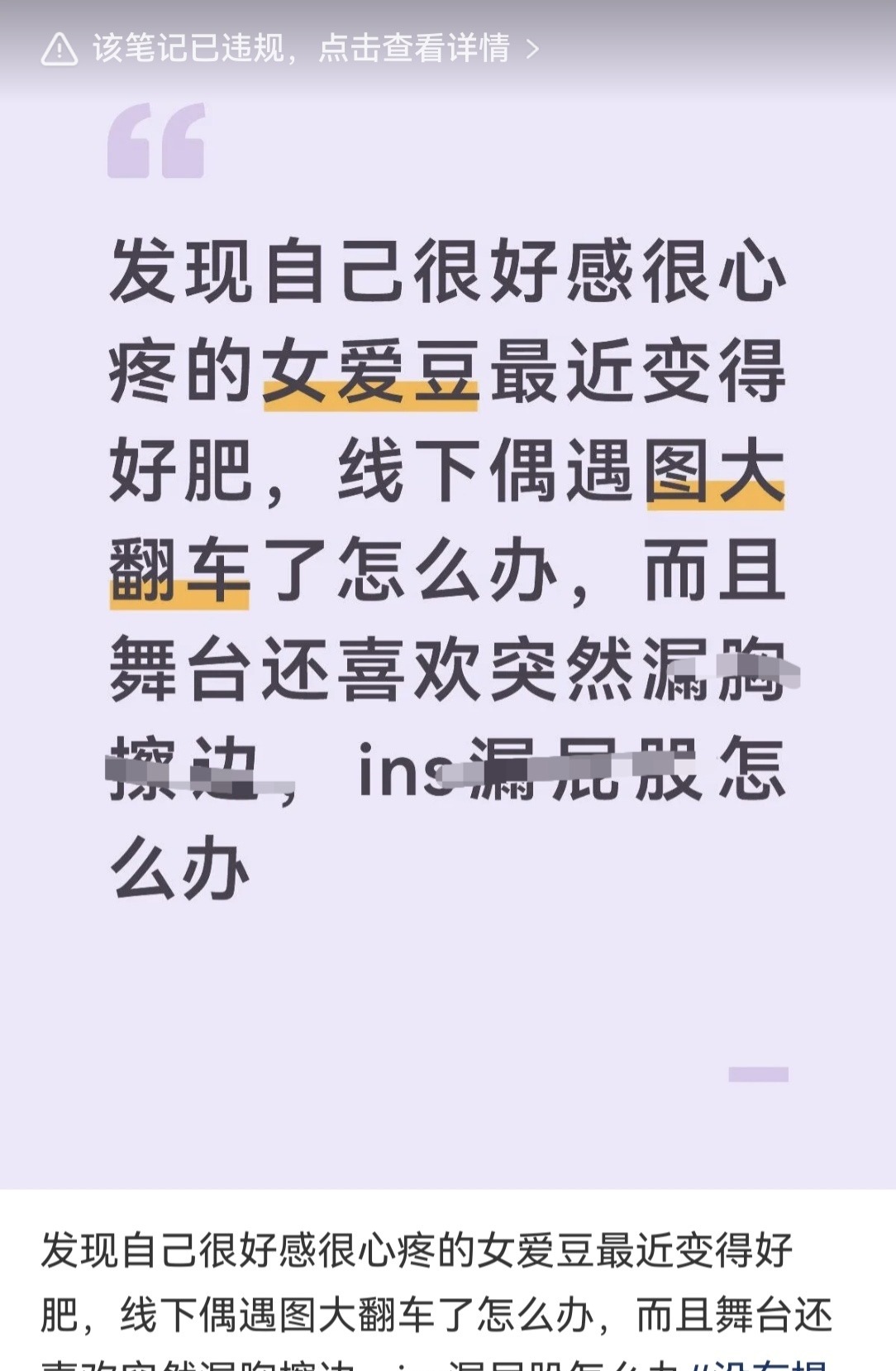 没有提到任何人 ​​​