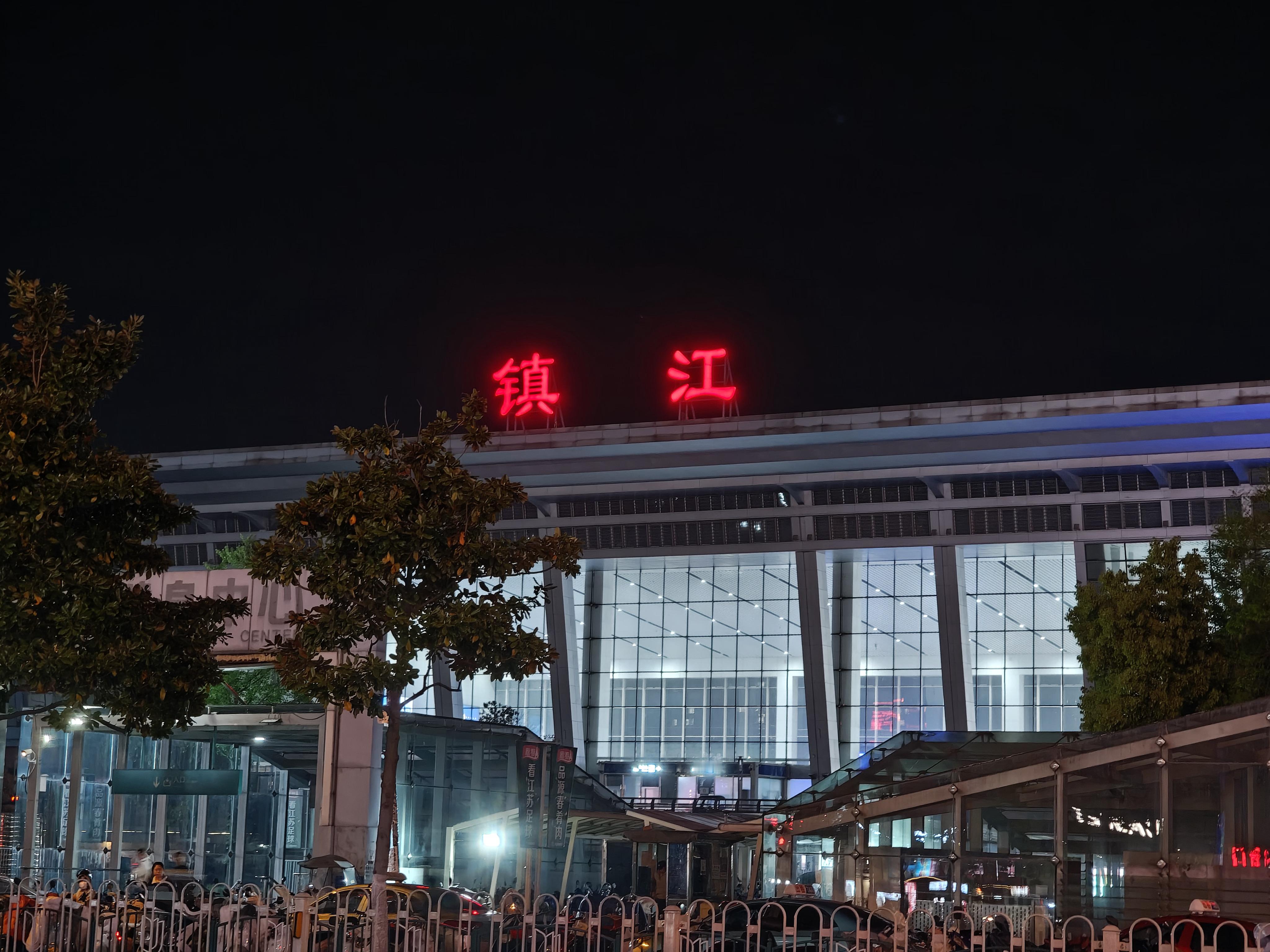 今天来镇江明天和6子一起整个大活儿 镇江·镇江站