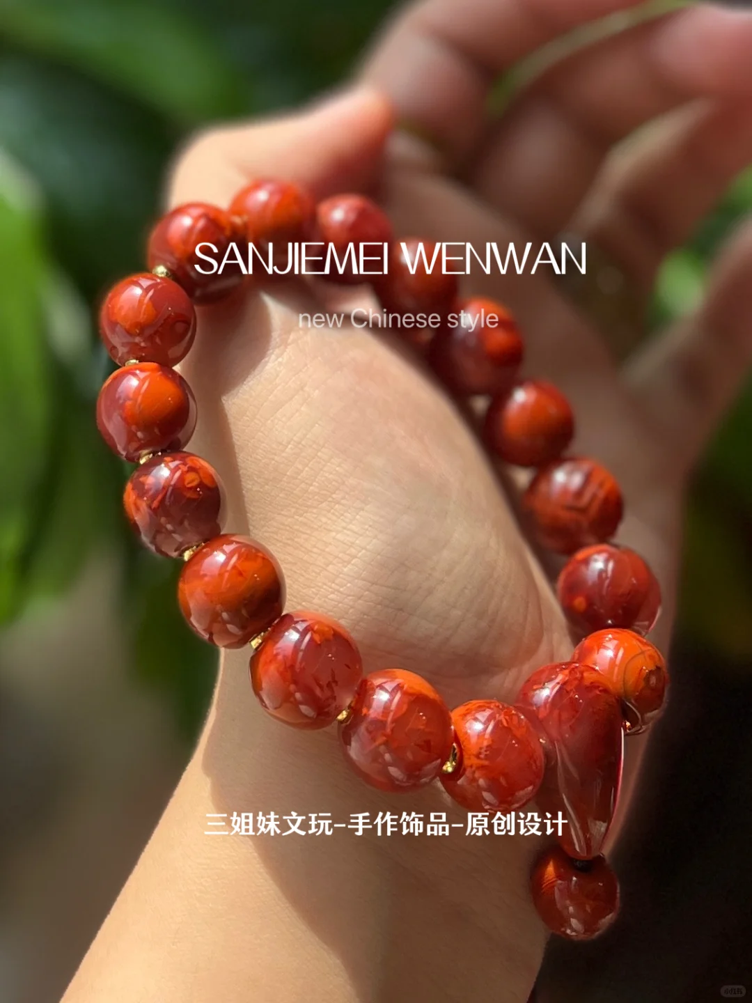 经典，永恒，大尺寸火焰纹南红
