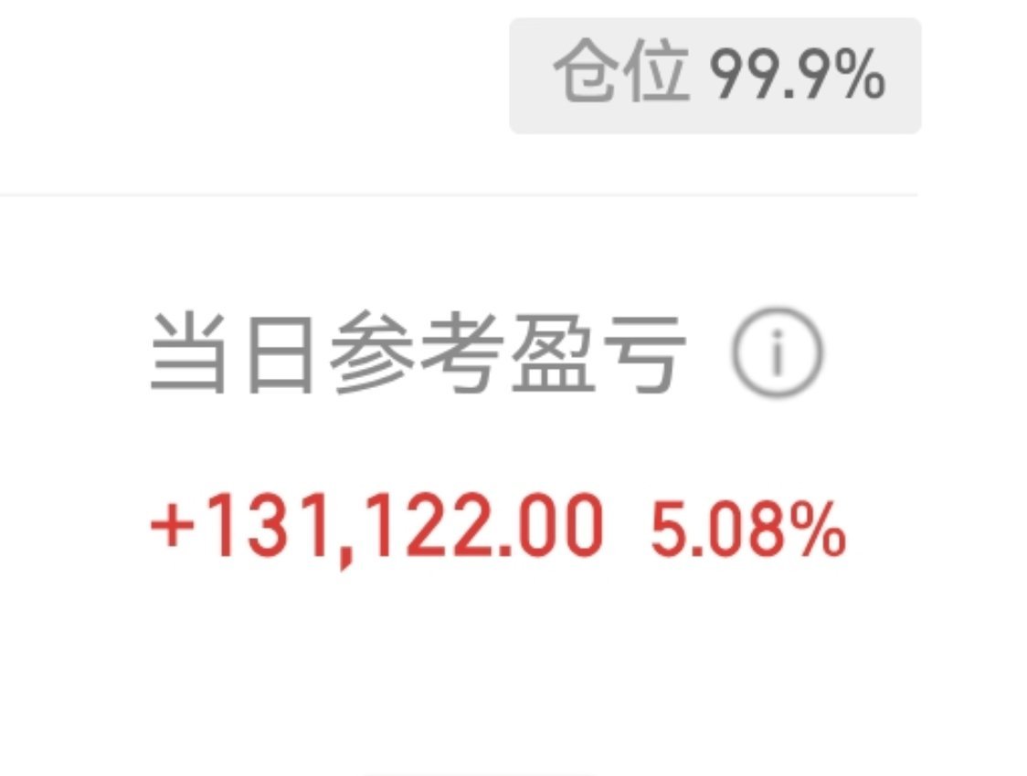 收工啦，明天继续加油！