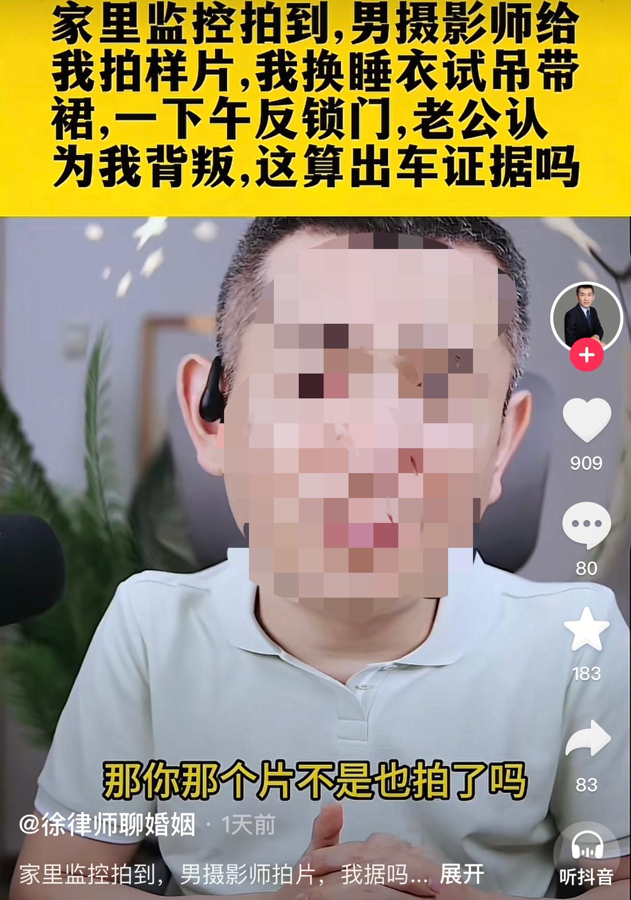 一女子说她今年32岁，和老公结婚五年，没孩子，在城中村租一居室。老公是水电工，经