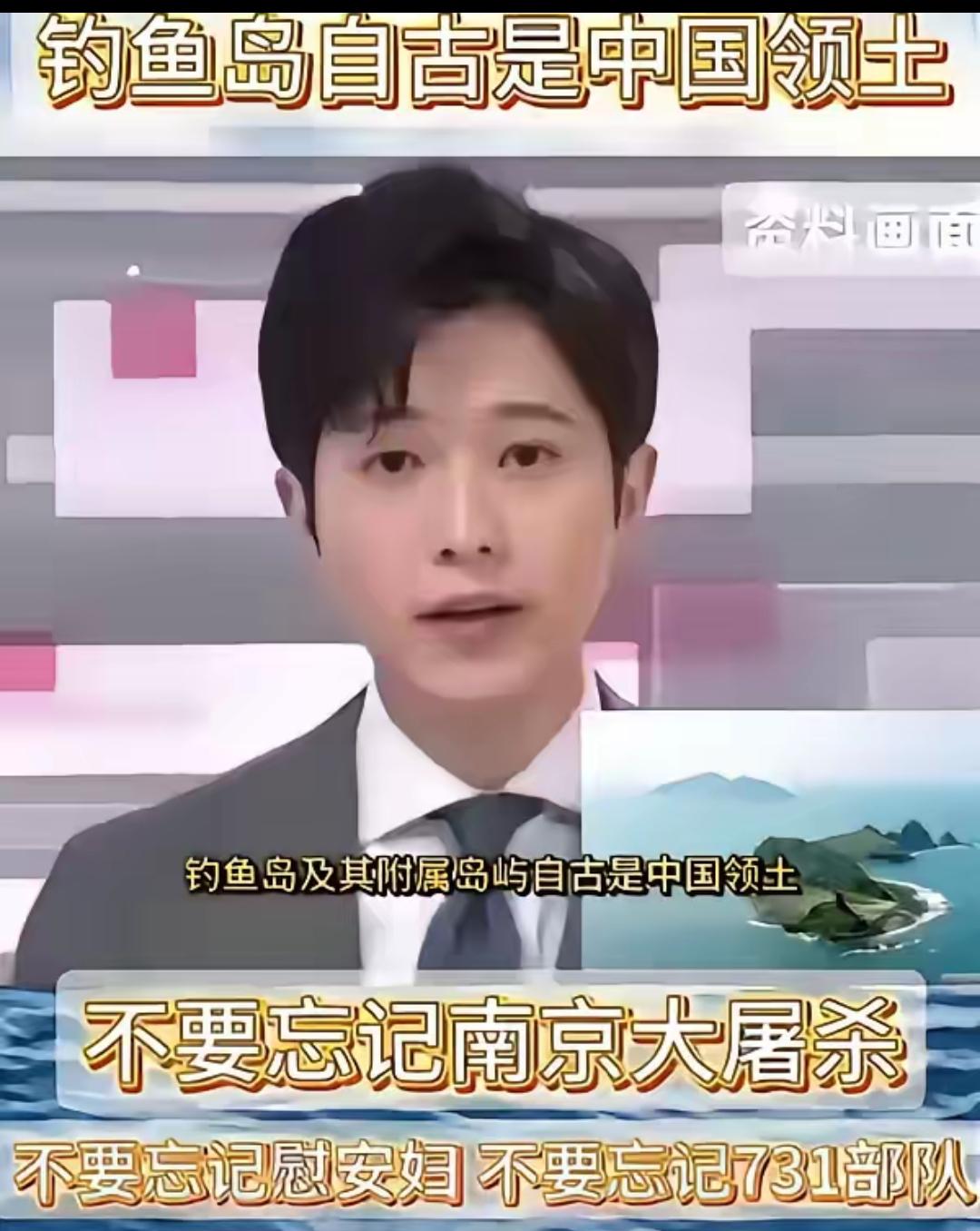 “潜伏22年只为这22秒！“2024年，中国籍播音员在日本电视台工作22年后，公