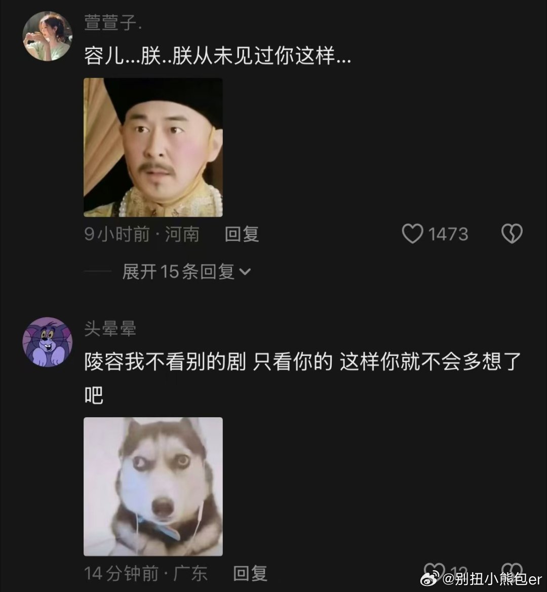 安陵容终于熬成太后了雀骨当年任人拿捏的鹂妃翻身掌权，陶昕然塑造何太后气场太震撼了