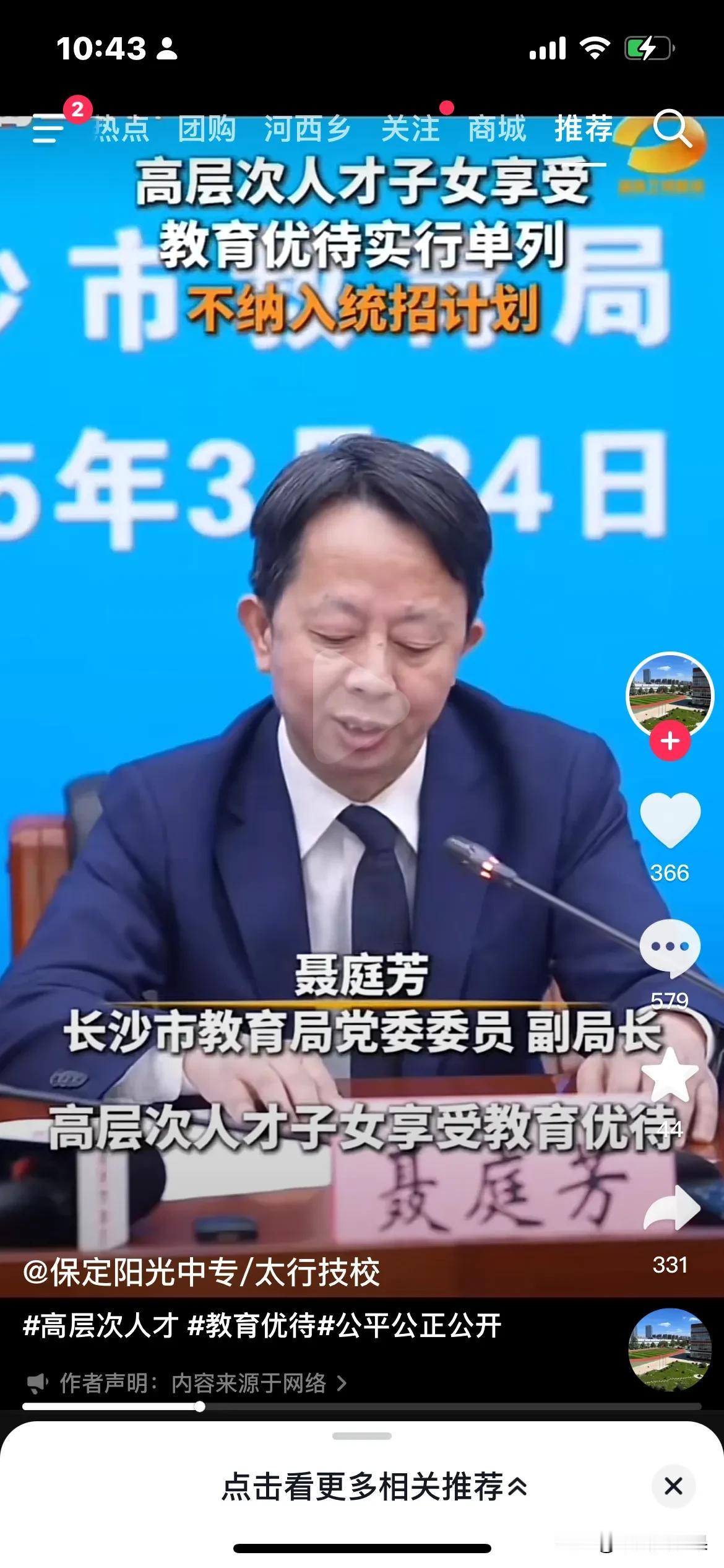 油往油缸里淌
