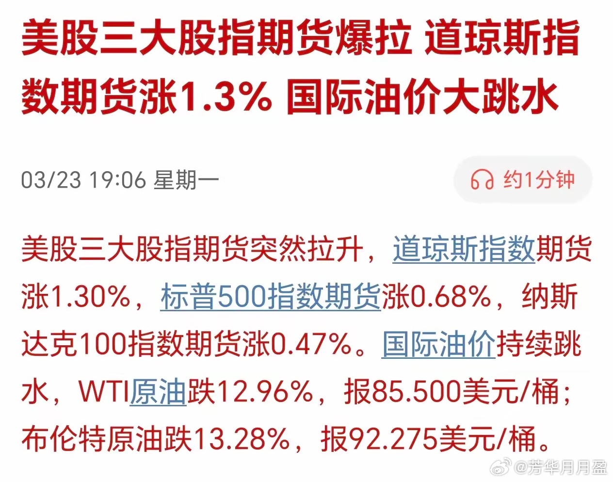 大A明天千万别掉队。 