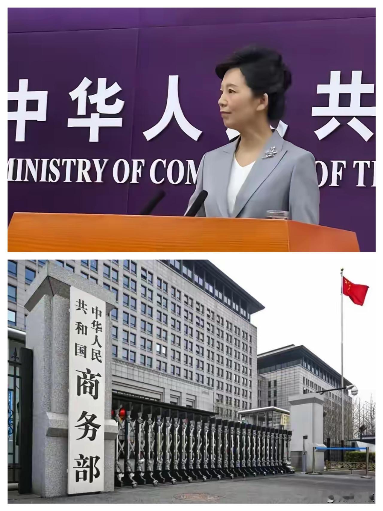 看了商务部发布会才惊觉，美国这波操作简直把“翻脸比翻书快”玩到极致！刚和中国在马