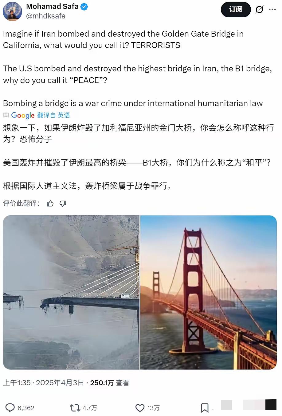 近期一条获13万网友点赞的社媒贴文撕开了美国双标的遮羞布。

​联合国官员犀利发