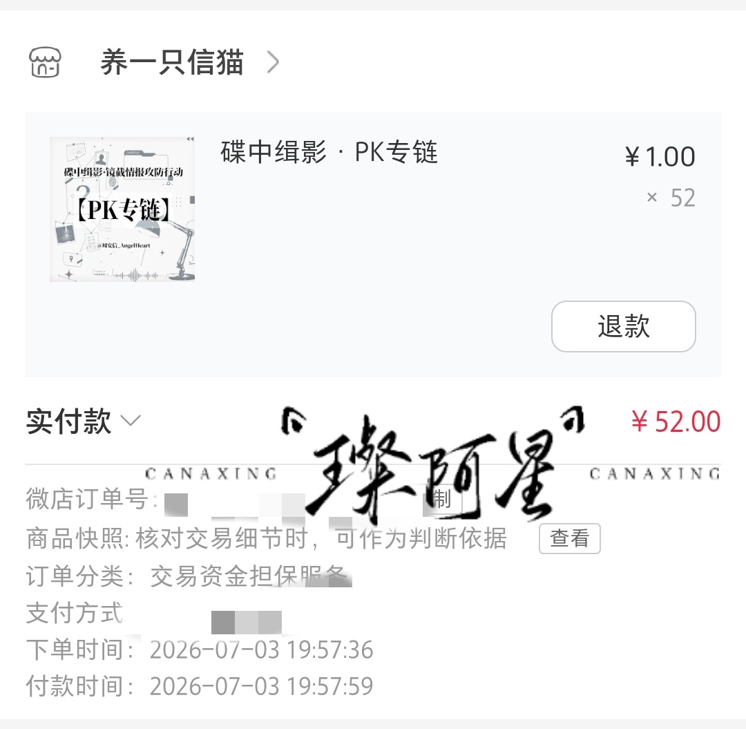 周安信 💌周安信 💌周安信ald1唯一门面top 虽小额但参与妈妈们助力拔旗