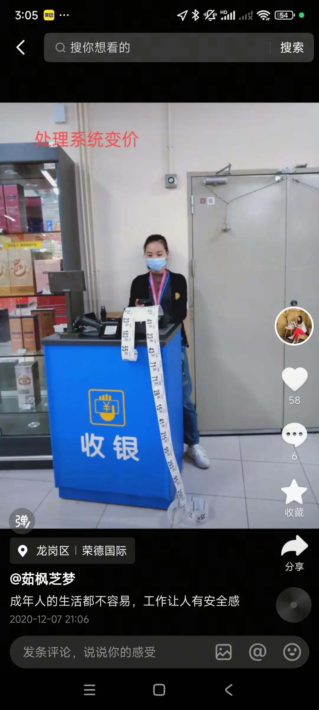 世界500强外资企业员工的一天，，，
一，处理系统变价，有几十个标签更换，
二，