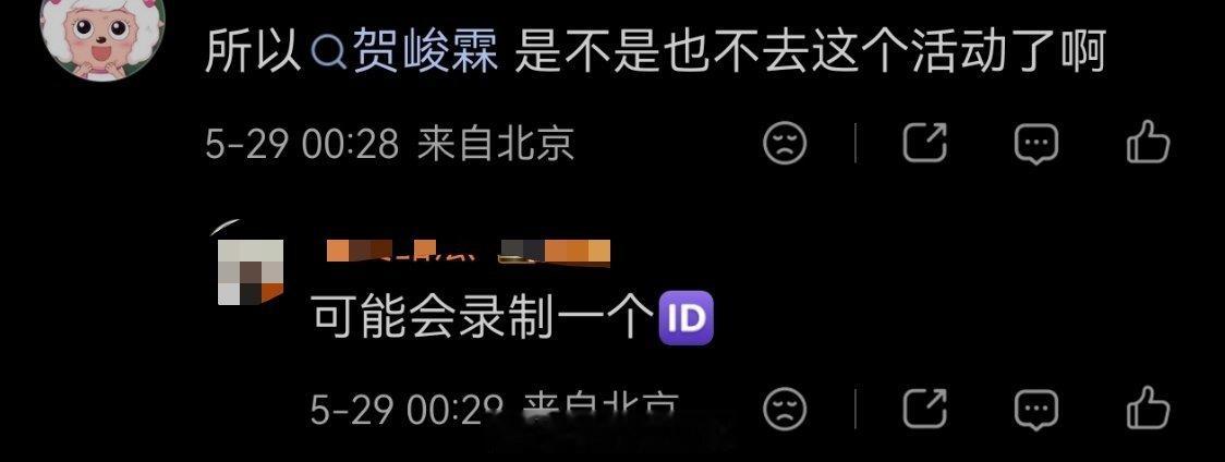 腾讯视频 open day阵容发生大变化，宣传的综艺变成了魔力歌，5.30在重庆