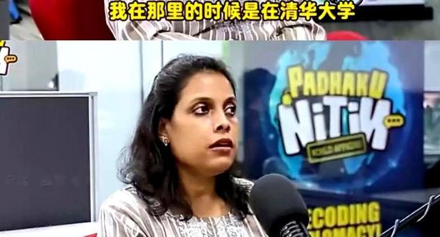 一位刚从清华大学人工智能专业毕业的印度女留学生。面对本土媒体镜头，她直接抛出定论