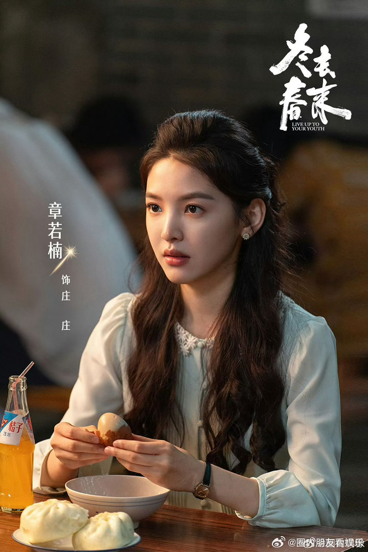 周雨彤给白宇章若楠新剧包场 从澄清误会到云包场，周雨彤用行动挺好友，和章若楠的双