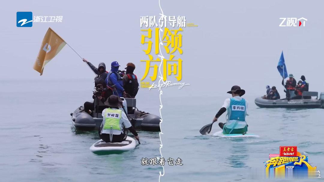 贺峻霖赛前哲学大师奔跑吧 贺峻霖这波操作我给满分，赛前哲学演讲赛后平静划船。平静