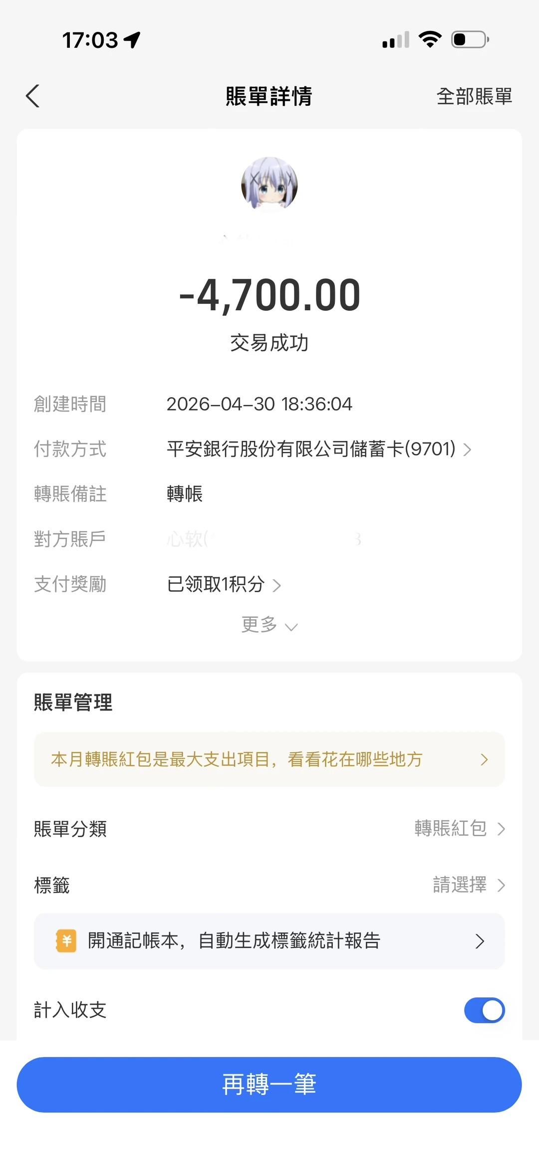 买兔熊被骗4700怎么办
我已经去警察局报警了 但是对面押给我的身份证应该是假的