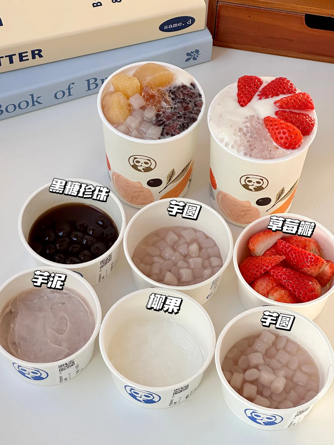 茶百道甜品碗隐藏点单攻略（超实在版）！！