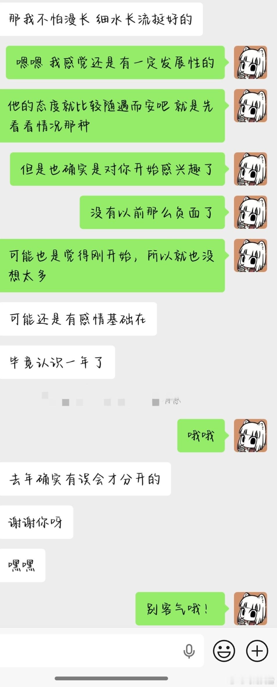 小巫塔罗牌占卜[超话] 昨日测测🔮 ​​​
