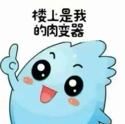 分享图片 