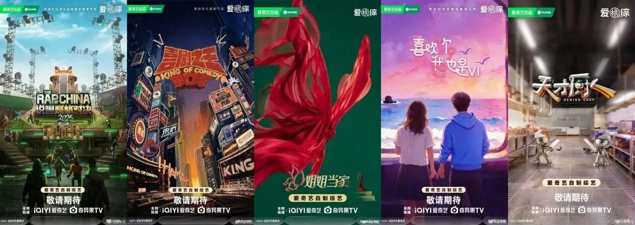 《姐姐当家2》拟邀杜华、徐梦桃这些大姐大，看她们搞事业比看偶像剧还带劲，再加上桃