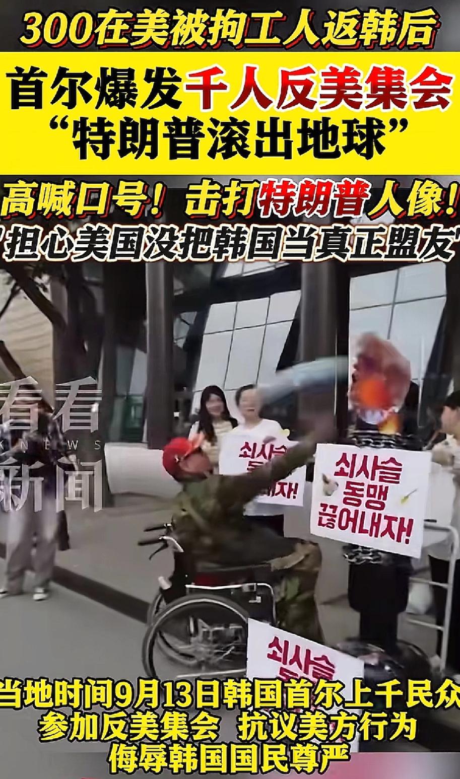 韩民反美归根结底还是因为李在明“太温柔”执政了，但凡李在明再强硬一点，美国也不至