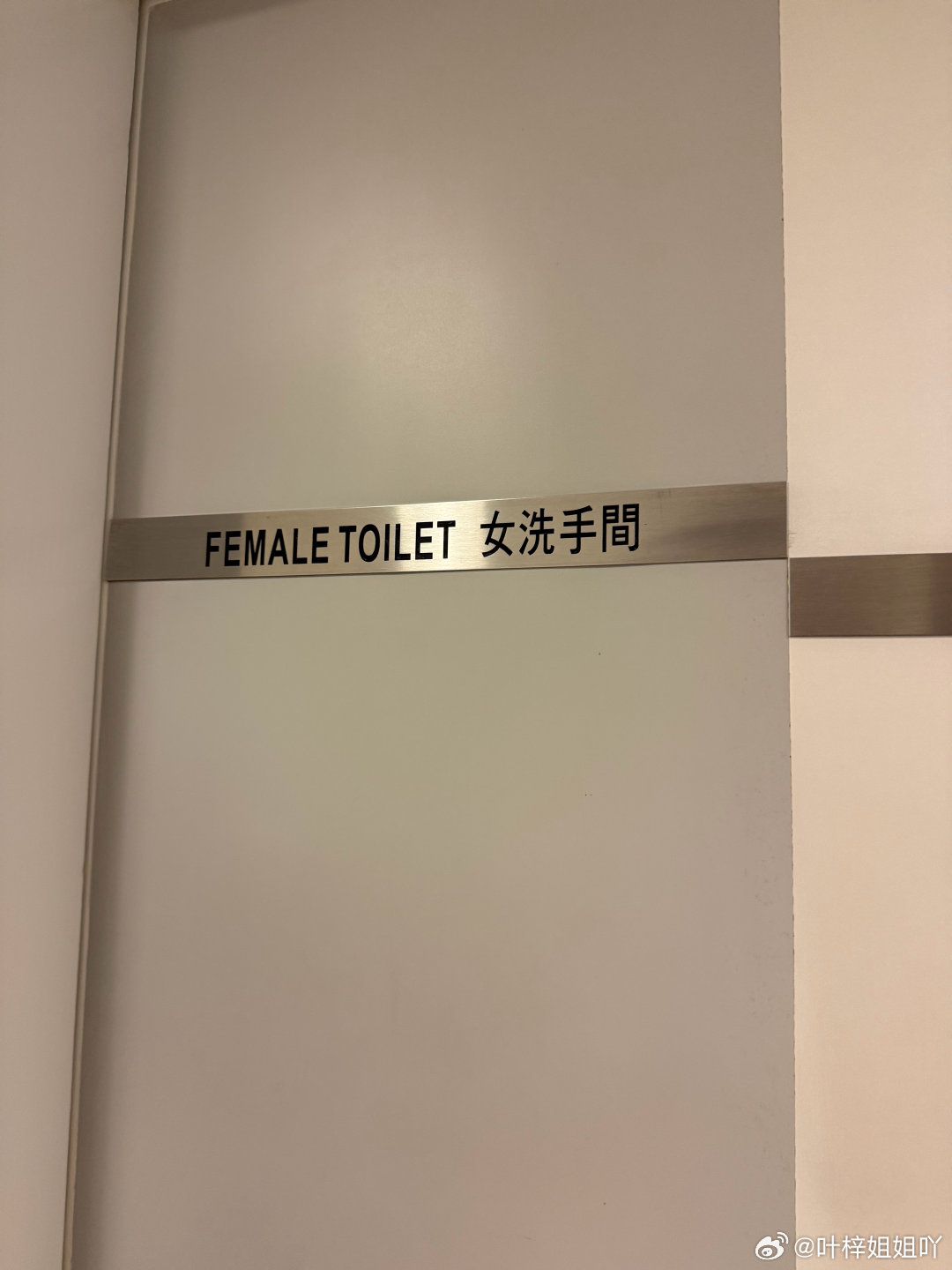 香港写字楼的厕所都得给钥匙才可以上 香港·海港城(世界商業中心)