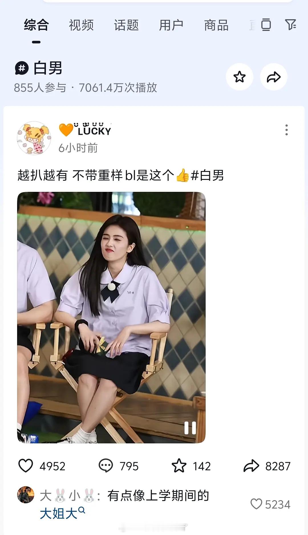 抖的这个词条今天下午又炸了，才刚刚炸3个小时，又迅速重建，现在已经7000多万播