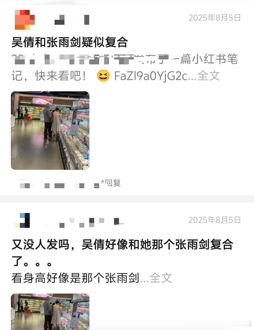 给姐逼的直接正面否认复婚传闻，频繁同框只是共同育儿而已！如果父母为了孩子，我觉得
