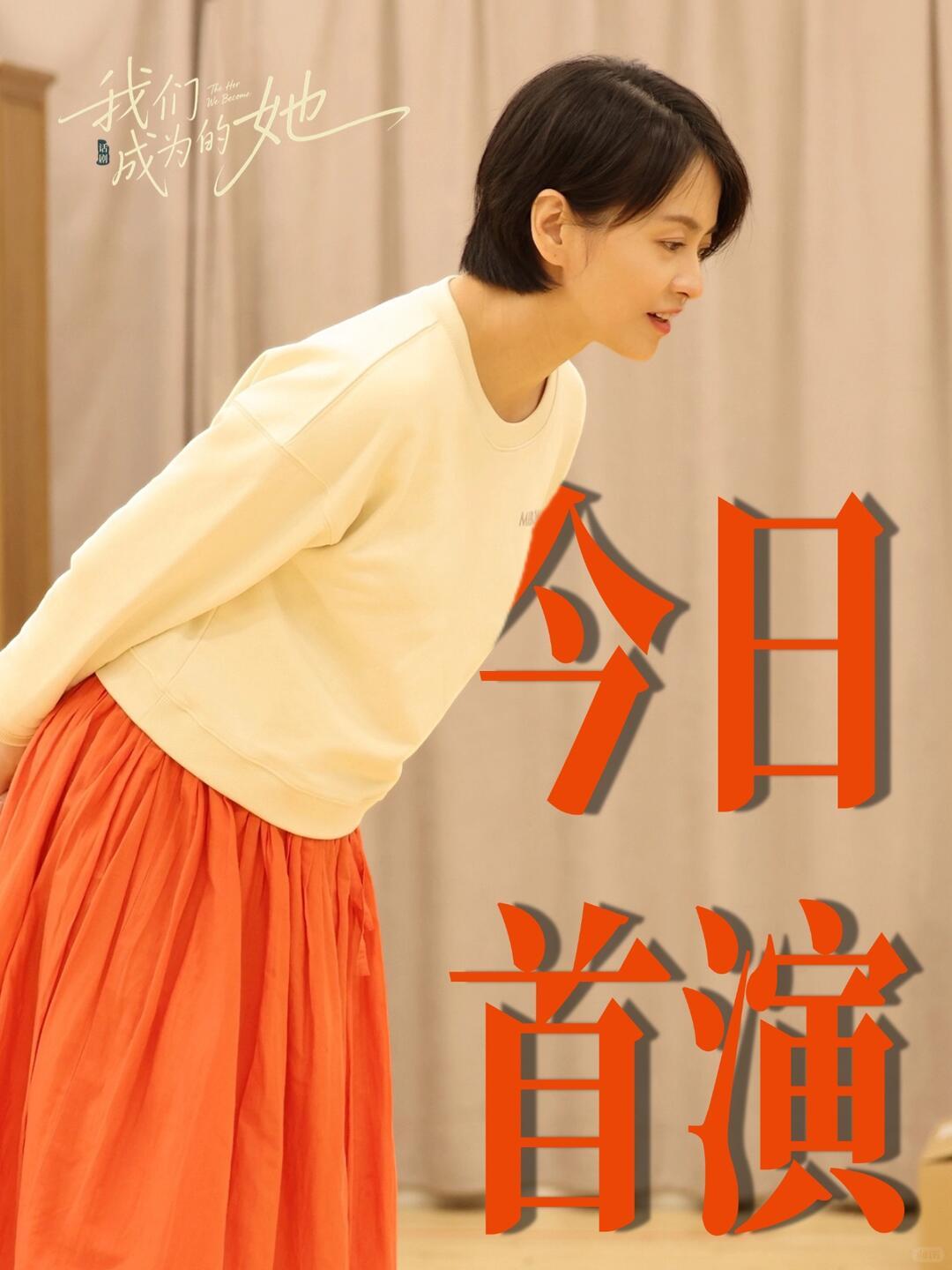 首先，这是她入行三十周年，一次极具勇气的自我打破。
大众记忆里的梁咏琪，是长发情
