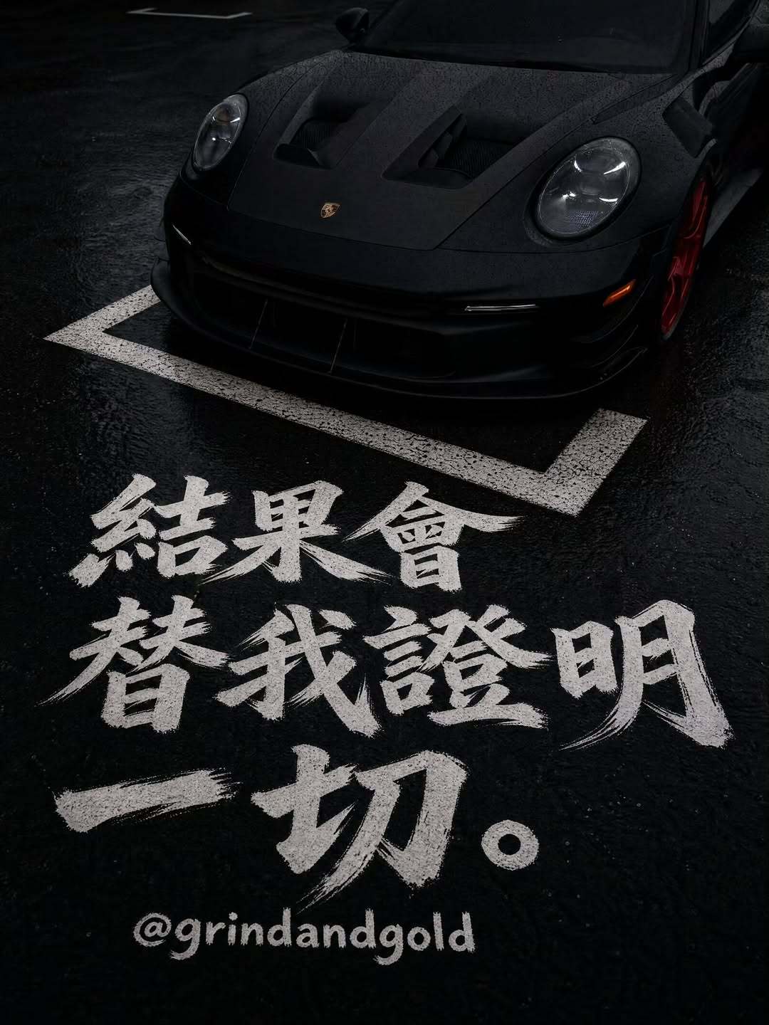 心胸决定了境界，心态决定了命运，你来自何处其实并不重要，重要的是你要去往何方，人