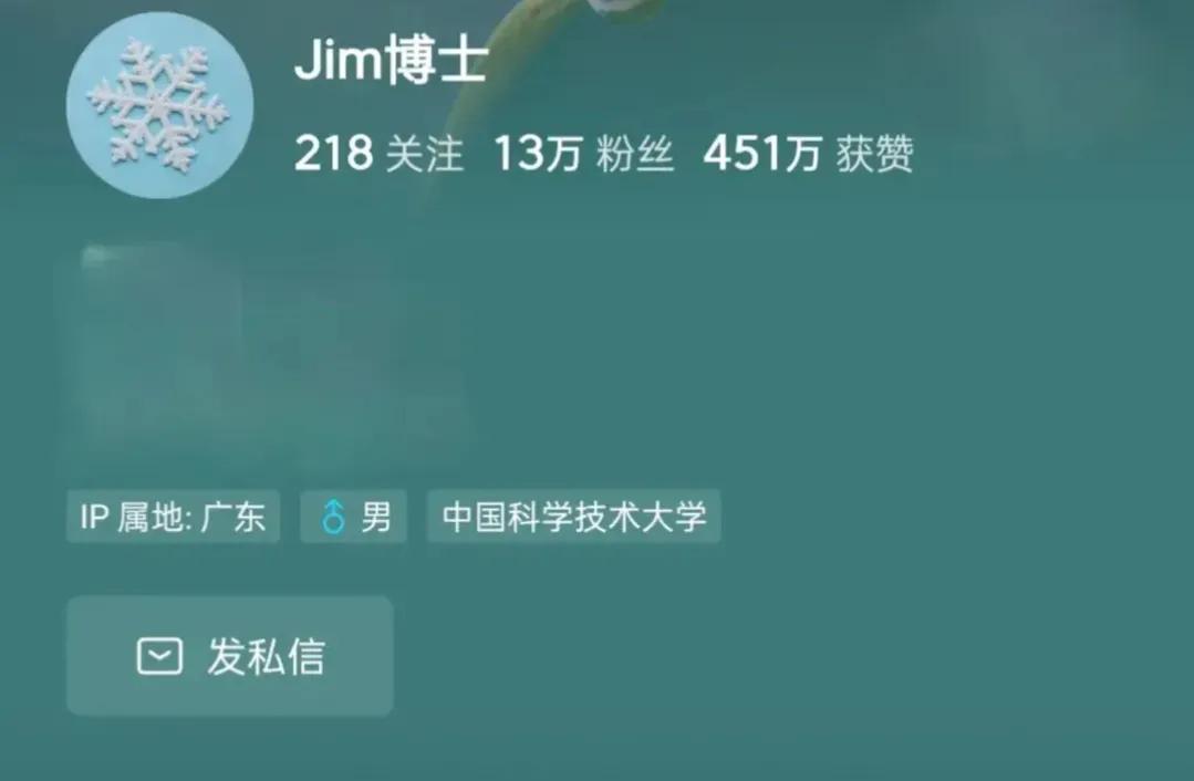 看了Jim博士两个月之前的一篇微头条，也是有所感悟的。这个时候Jim博士看起来很